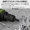 Pstyle. Rivet Nut 304 Stainless Steel PST-146 (M4*10*6mm Set of