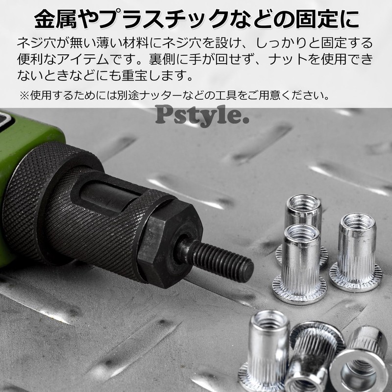 Pstyle. Rivet Nut 304 Stainless Steel PST-146 (M4*10*6mm Set of