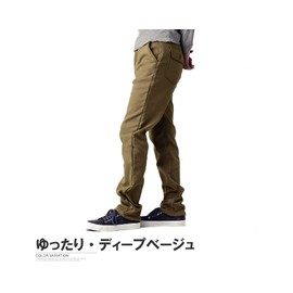 Flag On Crew A9L Men's Warm Pants, Stretch, Thermal Pants, Fleece Lined, Thermal Double Layer Fabric, Thick, Loose Deep Beige