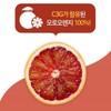 모로오렌지 추출분말 C3G 모로블러드오렌지 가루 모노실 첨가물없는 100% 120g Moro