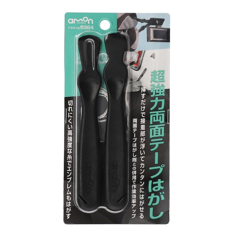 Amon 3984 Super Strong Double Sided Tape Stripping Sticker, Strong