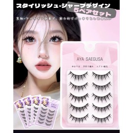 MAEXUS False Eyelashes, Bulk Lashes, Set of 5, [Choice of Photo/COSPLAY] Black Axe, Natural, Makes Your Eyes Look Large, Flexible Shaft, Ultra Lightweight, Handmade, Reusable, Daily Makeup, Cosplay