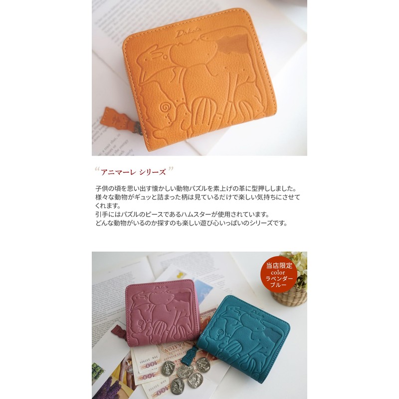 Dakota DA-30190 Women's Bifold Wallet, Round Zipper, Genuine Leather, green