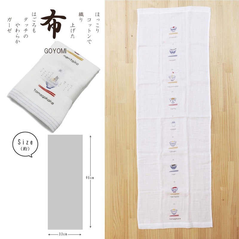 24463 Face Towel, Hagoromo Gauze, Mesh, Blue, Approx. 13.0 x