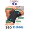 (Supervised by Active Physical The) Knee/Elbow Cold / Hot Compression