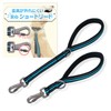 TheFirstGrain Short Lead for Large and Medium Dogs Walking Training