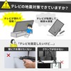 Sanwa Direct 200-QL017 Television Fall Prevention Belt, VESA Mounting, Double-Sided