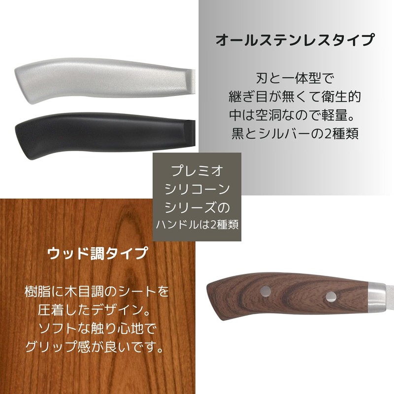 Yaksell Premio Naturalstyle 31550 SC (Silver) PET Box