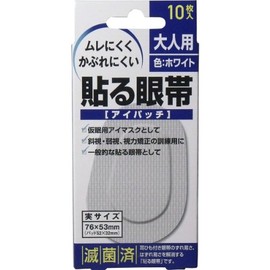 貼る眼帯 アイパッチ 大10枚入り ×8個セット
