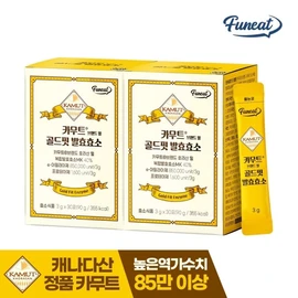 Furnit 850,000 potency Gold Fit Kamut Fermentation Enzyme 2 boxes (2 months supply) / 퍼니트 85만 역가 골드핏 카무트 발효 효소 2박스 (2개월분)