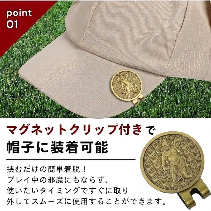 仁王 ゴルフマーカー 阿形 吽形 両面デザイン マグネット クリップ付き 32mm 開運 厄除け