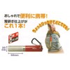 Ryuhomaru Portable Diamond Blade Sharpener No. 1124