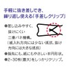 マックス クリップ 手差しクリップ グイクリップ 40個入 4色ミックス GC-P3040/MX