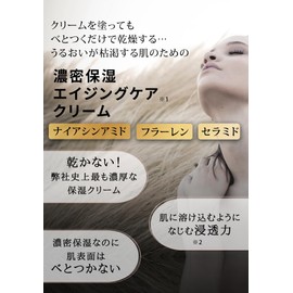 Cream Face Moisturizing Niacinamide Dry Skin Sensitive Skin Aging Care Pure Stylish + 19 Charge Cream