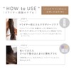 WEEED Hair Milk 100ml Luxury Flower Scent for Hair Care,