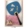 Shiomi Dan S3508 Fan, Mamemoto (Goldfish), 4.5 x 7.7 inches