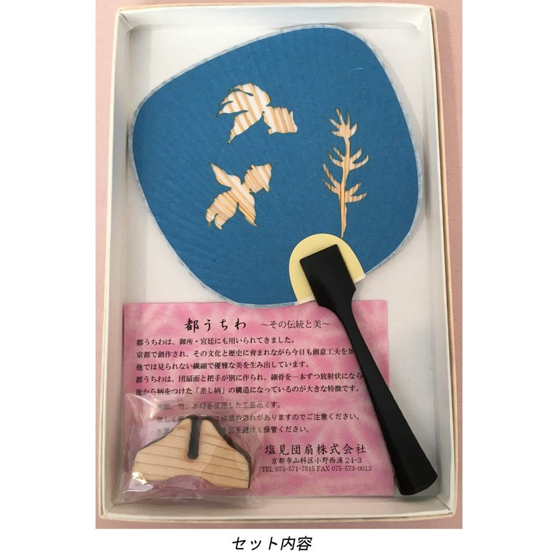 Shiomi Dan S3508 Fan, Mamemoto (Goldfish), 4.5 x 7.7 inches