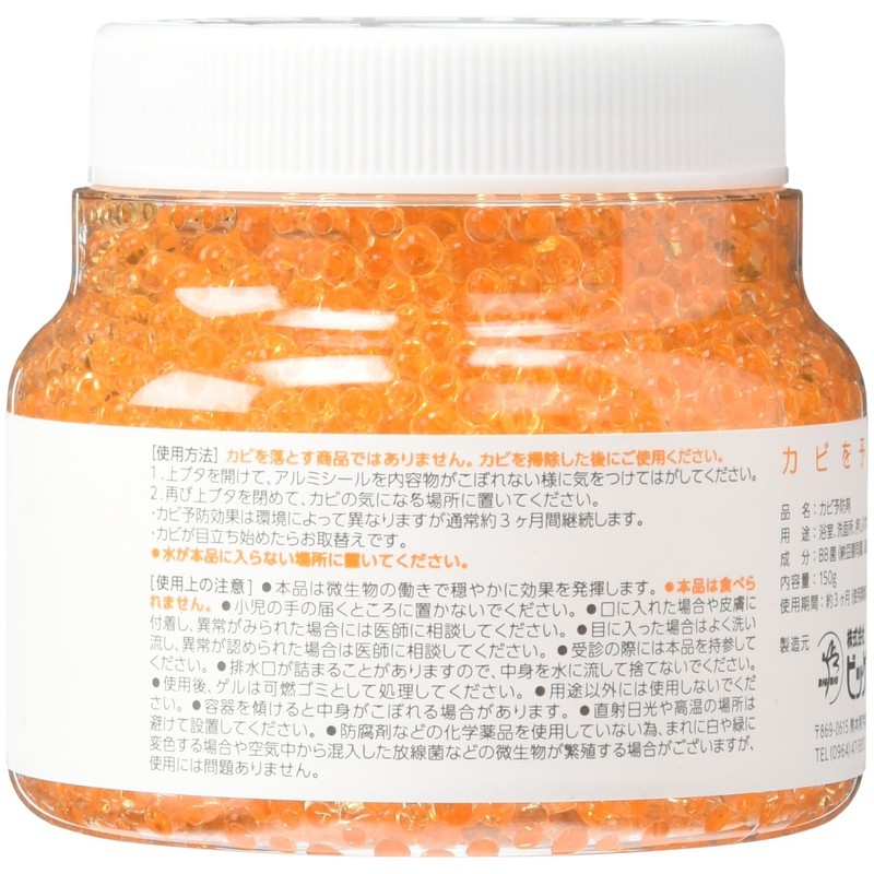 Mold and Shine Gel Type, 5.3 oz (150 g)