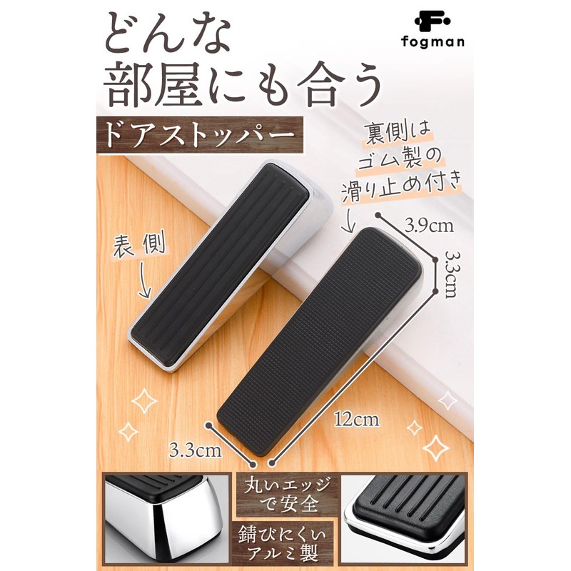 fogman Door Stopper Door Stopper Cute Stylish Indoor Entrance Rubber