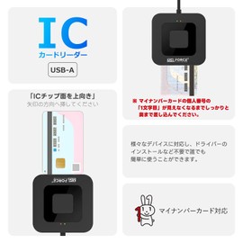 Japanese Small Business SC305-1 MSL Force IC Card Reader Writer, Supports My Number, Confirmation Declaration, USB Connection, No Installation Required, Compatible with Windows, Mac OS, Japanese Instruction Manual Included, SC305-1, Compatible with IC Card Only, Single Item