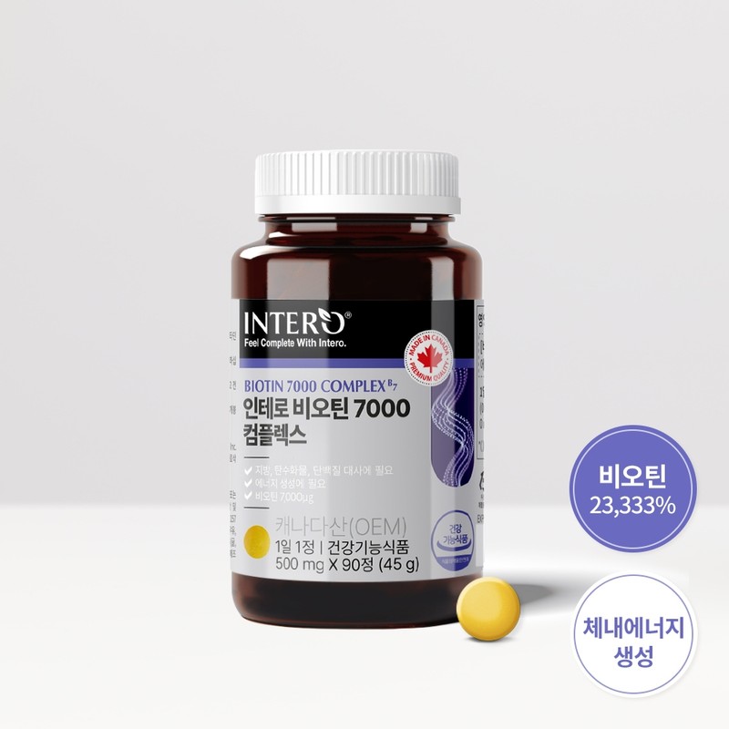 High-content biotin 7000, approximately 3 months' worth of nutritional supplement,