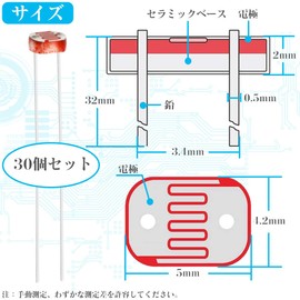 Photo Resistor Photoresistor 5528 5mm Photoresistor Photoresistor 2 Pin Photo Sensors Photosensitive Resistor High Sensitivity Sensor Compatible with Camera Auto Metering, Electronic Toys, Light Control Switch