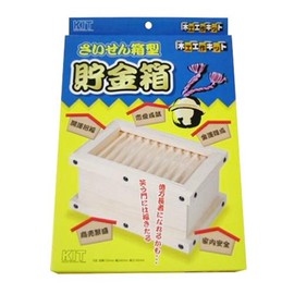 Kagaya Wood Dice Bank