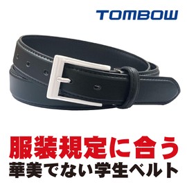 Tombow T-11-27 Boys School Belt, Synthetic Leather, Black