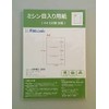 Paper Labo A4 Blank Paper 3 Divisions, 111.3 lbs (55