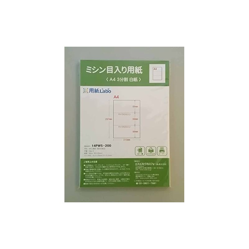 Paper Labo A4 Blank Paper 3 Divisions, 111.3 lbs (55