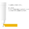 ウチダ製図器(Uchidaseizuki) ウチダ テンプレート No.101M 円定規 インキエッジ付 1-843-0111