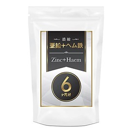 Concentrated Zinc + Hem Iron Large Capacity 360 Capsules, Eliminates Iron Shortages! Zinc, Supplements Made in Japan [Toyama Prefecture]