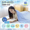 LUCKINSLEEP Qmax 0.42 Comforter, Single Cooling Feel, Super Soft, Covered