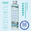 BOTCHAN Forest Toner 5.1 fl oz (150 ml) Men’s Aloe