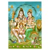 Lord Shiv Parvati Ganesh Kartikay Nandi Poster Home Office Temple…