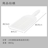 Kai Corporation DH8174 Demon Grater