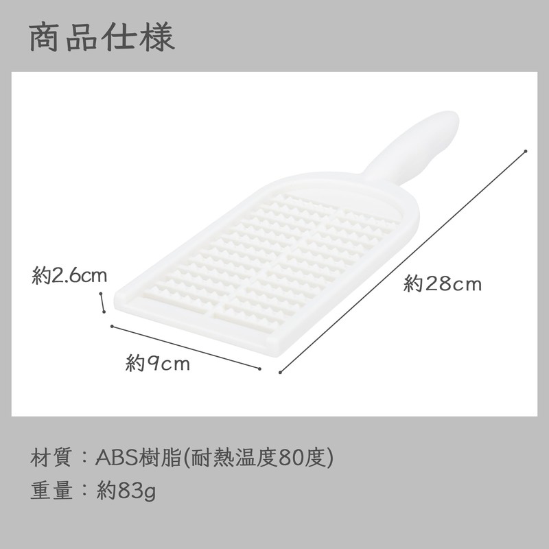 Kai Corporation DH8174 Demon Grater