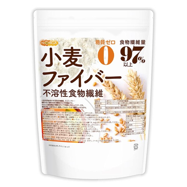 小麦ファイバー 500ｇ（不溶性食物繊維）食物繊維量97％以上 グルテンフリー・糖質ゼロ・脂質ゼロの微粉末タイプ [01] NICHIGA(ニチガ)