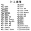 Abu Garcia ABU 1500C Spool Ceramic Bearing HXR (11-5-4 &11-5-4)