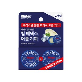 Blistex Lip Medex Lip Balm Double Pack (7g+7g) - Blistex Lip Medex Lip Balm Dou