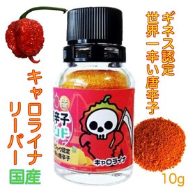 Carolina Reaper Pirates 0.7 oz (20 g) Refill Pack, Made in Japan, Highest Quality, Charolipa, Guinness Certified, World's Spiciest Chili Pepper, Nanami Kokkai, Super Spicy