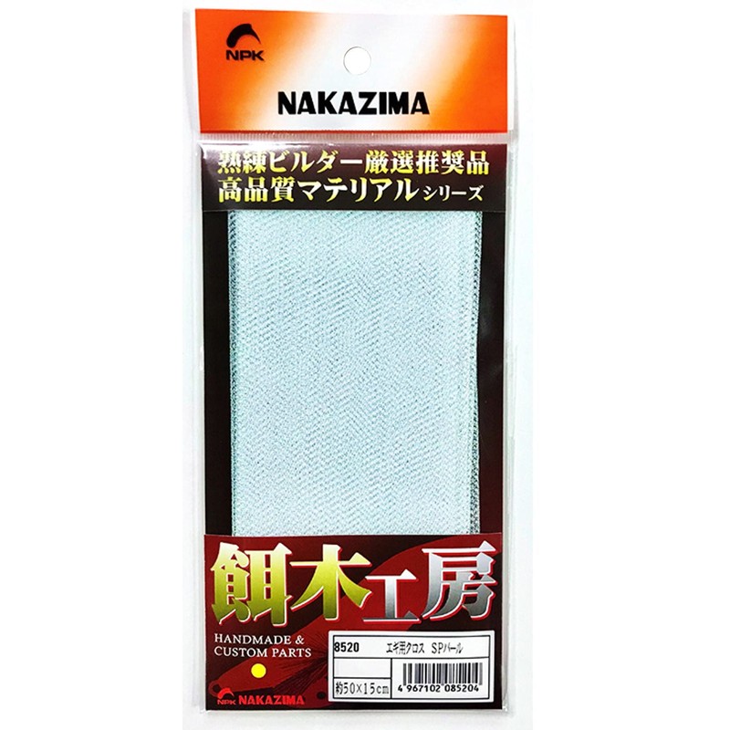 NAKAZIMA Bait Wood Workshop Scrips for Egi SP Pearl