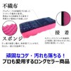 Kyclone A Slim Antibacterial Kitchen Sponge, Pink, 1 x 2,
