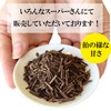 Leaf Paulownia Maru Paulownia 3 Year Aged Bancha from Shizuoka,