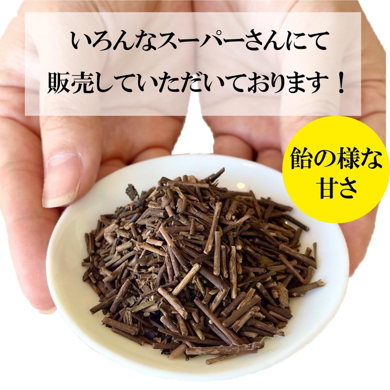 Leaf Paulownia Maru Paulownia 3 Year Aged Bancha from Shizuoka,