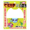 SK11 Non-Woven Buffing with Hex Shaft, Glossy Afro-kun Junior 3.9