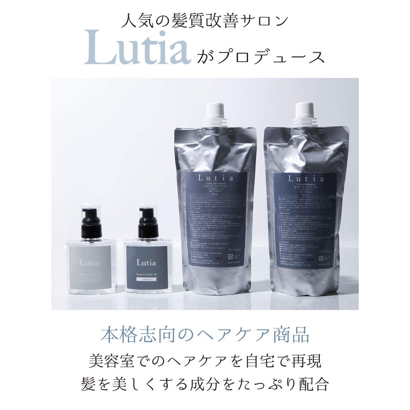 Popular Salon Lutia Shampoo Amino Acid Shampoo Beauty Salon Exclusive