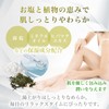 Ginza Marukan JOKA No.19 Hot Bath