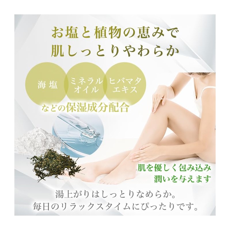 Ginza Marukan JOKA No.19 Hot Bath