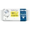 Savolino Eye Mask Sheet and White [Smooth formula for oily skin] Unisex! All-in-one mask for morning use made in japan